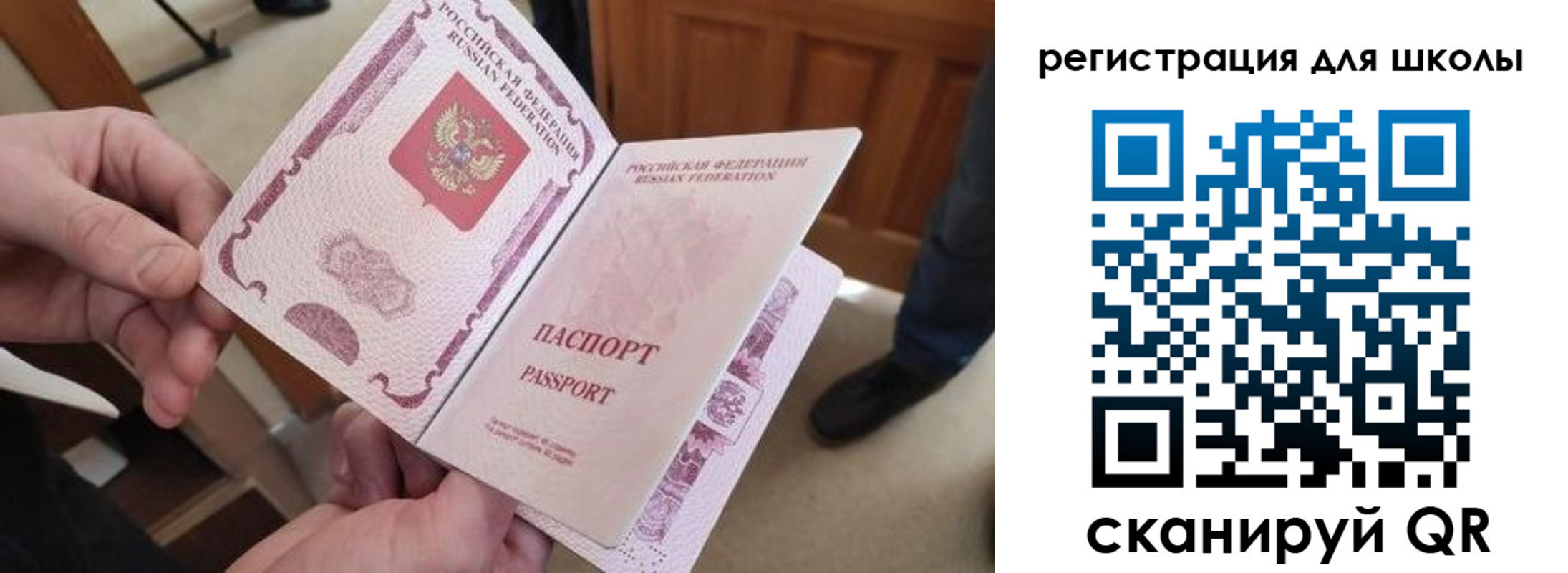 прописка для кредита в Заволжске