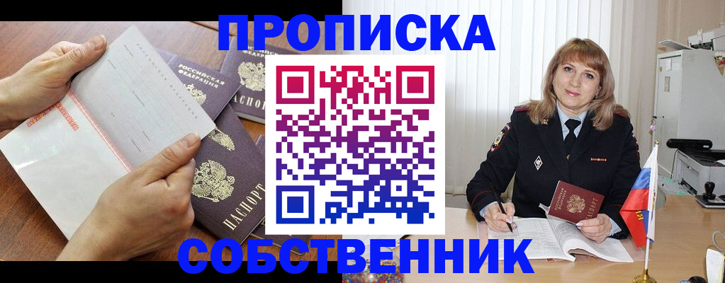 регистрация для дет. сада в Заволжске