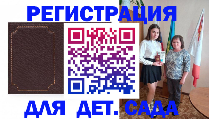 пропишу в квартире в Заволжске
